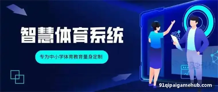 休闲街机大厅全端客户端体系