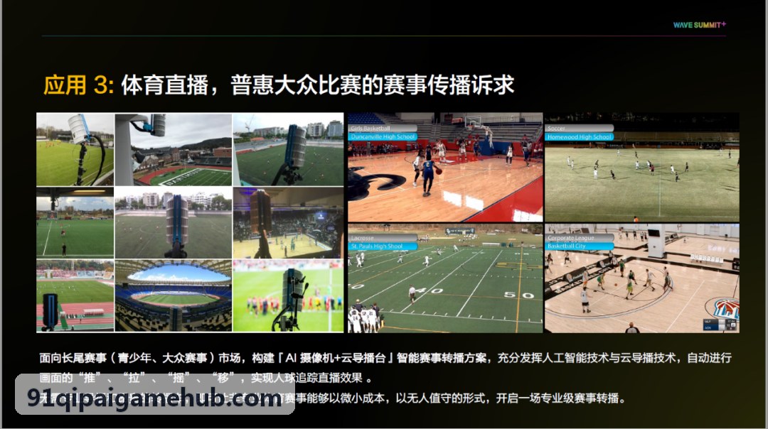 地方规则麻将客户端开发