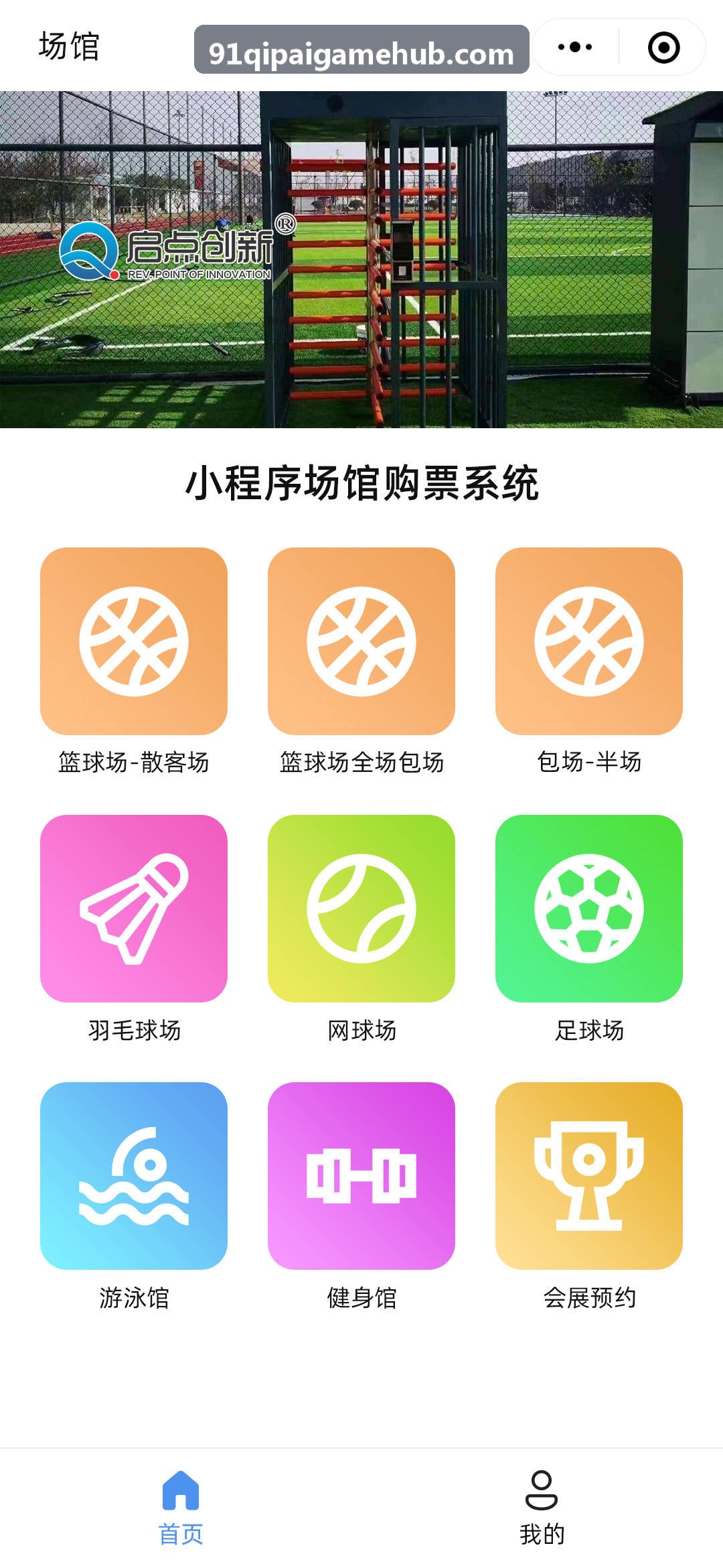国际扑克竞技客户端开发